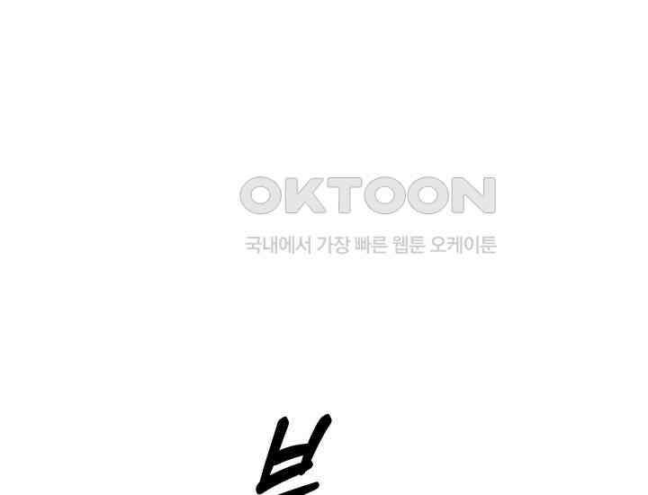디어 마이 파라다이스 7화 75