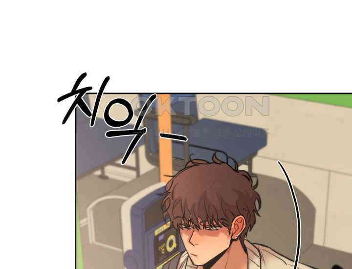 디어 마이 파라다이스 7화 78