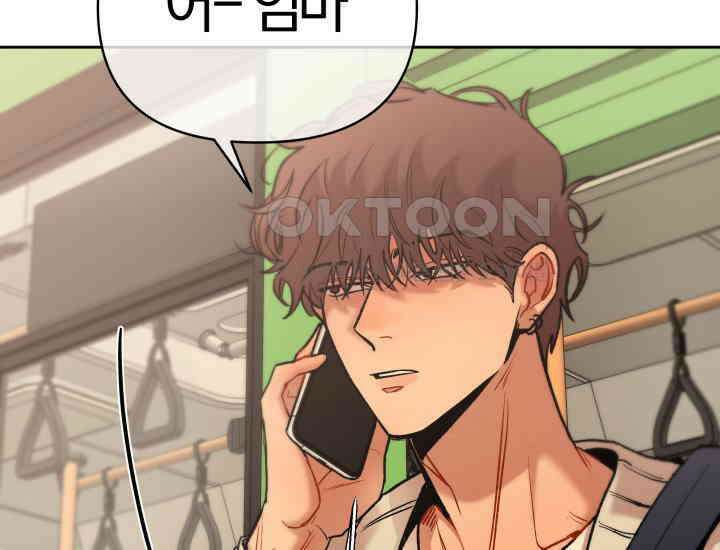 디어 마이 파라다이스 7화 81