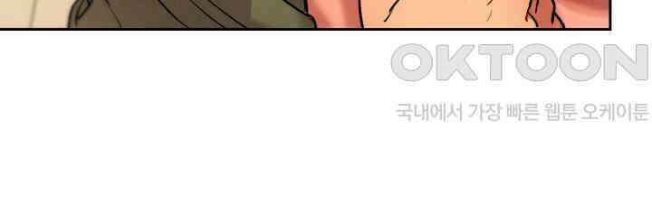 디어 마이 파라다이스 7화 89