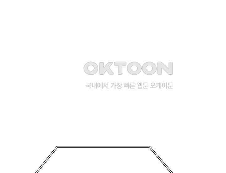 디어 마이 파라다이스 7화 90