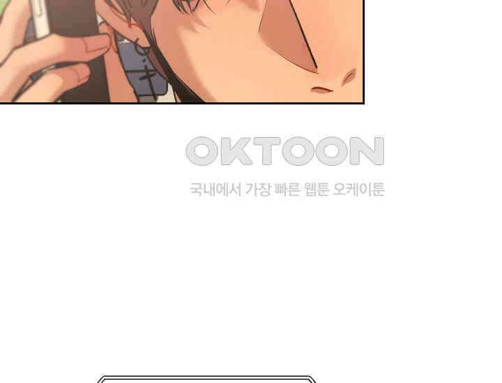 디어 마이 파라다이스 7화 92