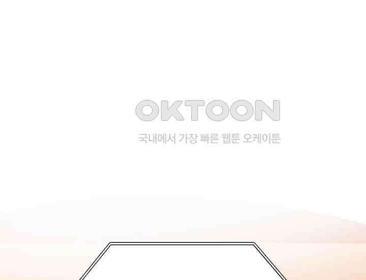 디어 마이 파라다이스 7화 103