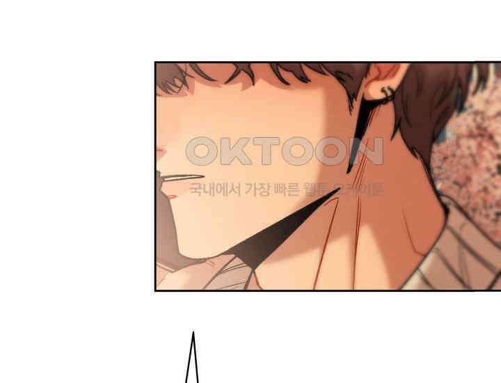 디어 마이 파라다이스 7화 107
