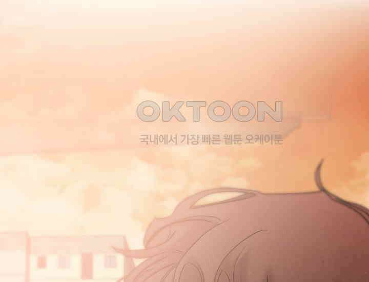 디어 마이 파라다이스 7화 110