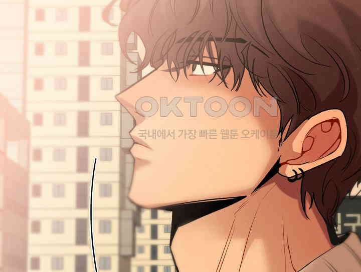 디어 마이 파라다이스 7화 111