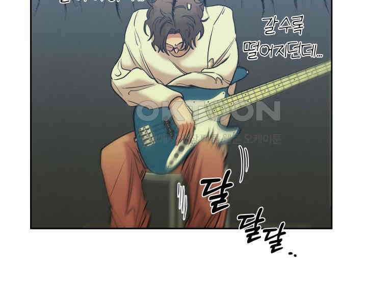 디어 마이 파라다이스 7화 114