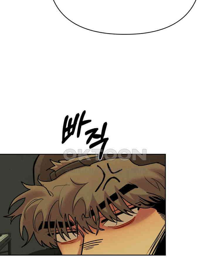 디어 마이 파라다이스 7화 123