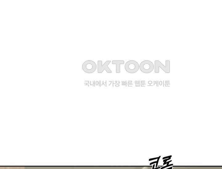 디어 마이 파라다이스 7화 128