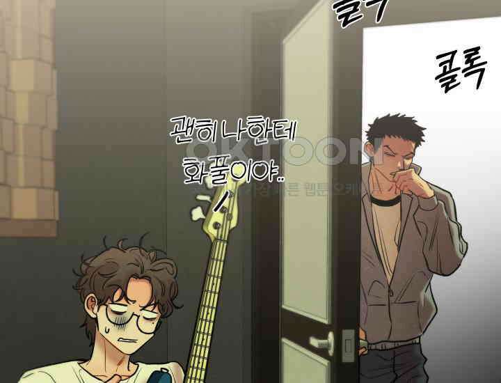 디어 마이 파라다이스 7화 129