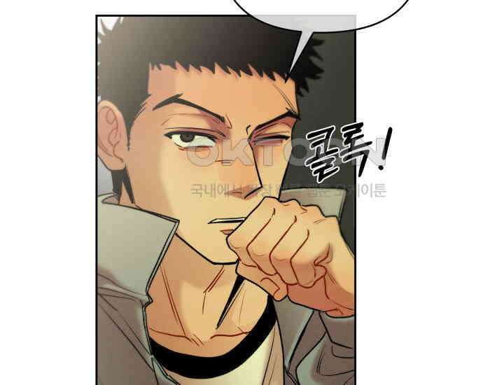 디어 마이 파라다이스 7화 132