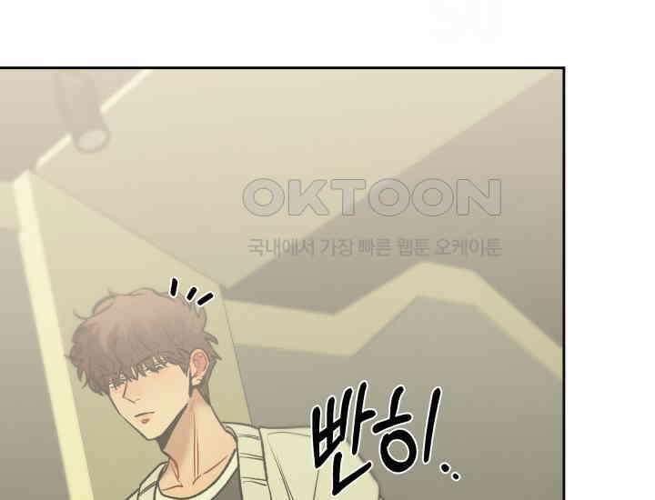 디어 마이 파라다이스 7화 158