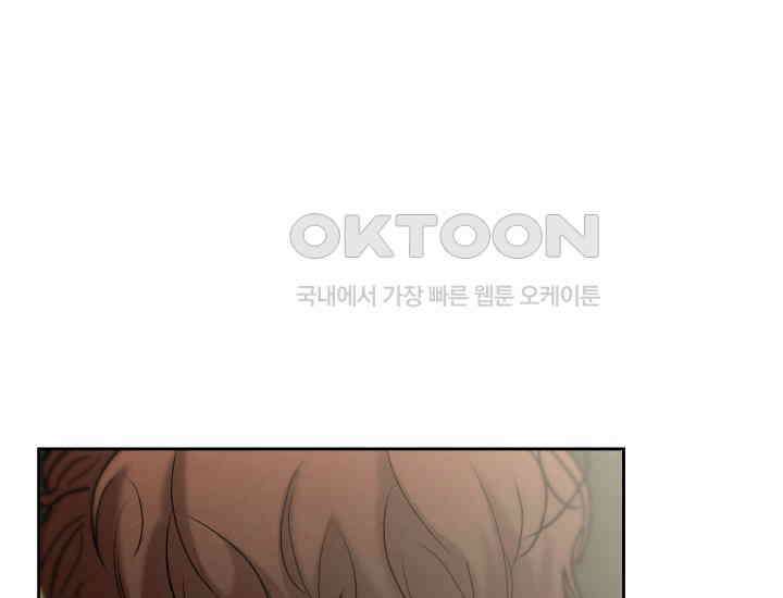 디어 마이 파라다이스 7화 163