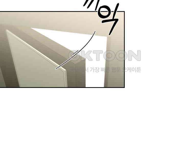 디어 마이 파라다이스 7화 166