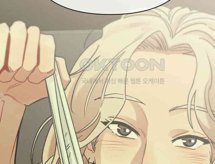 디어 마이 파라다이스 7화 179
