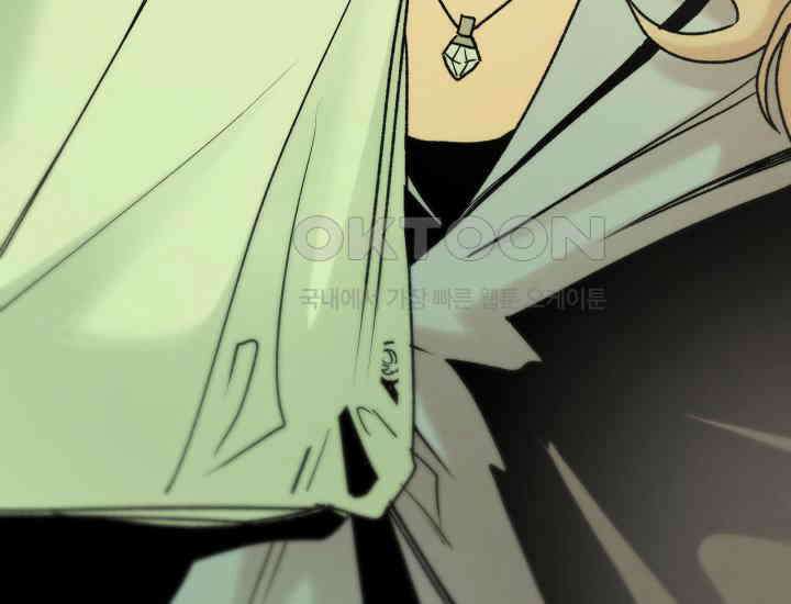 디어 마이 파라다이스 7화 181