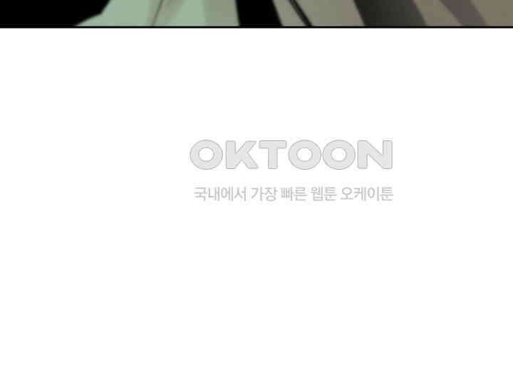 디어 마이 파라다이스 7화 182