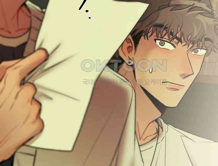 디어 마이 파라다이스 7화 184