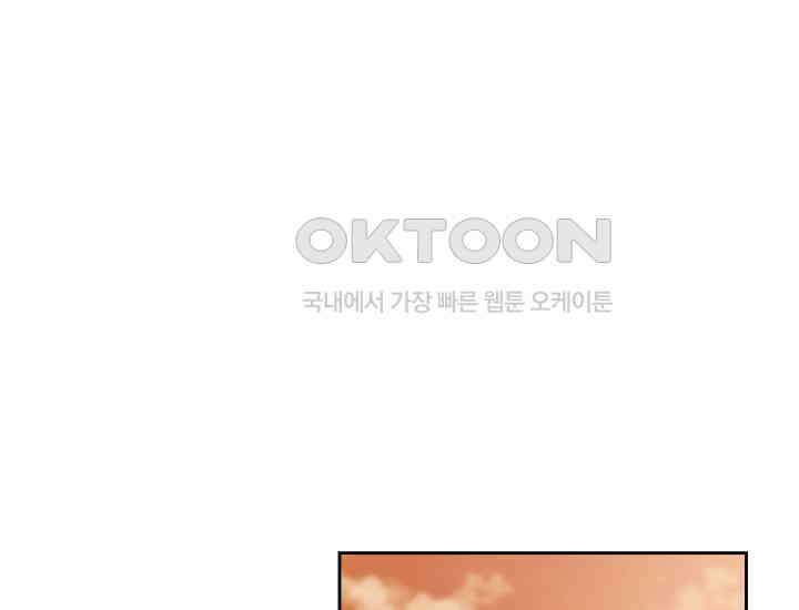 디어 마이 파라다이스 7화 201