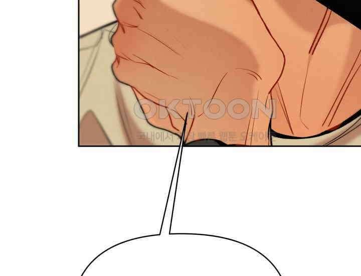 디어 마이 파라다이스 7화 209