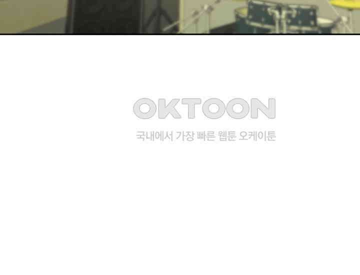 디어 마이 파라다이스 7화 213