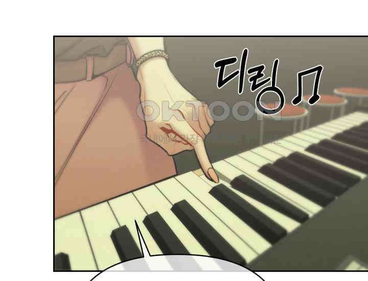 디어 마이 파라다이스 7화 214