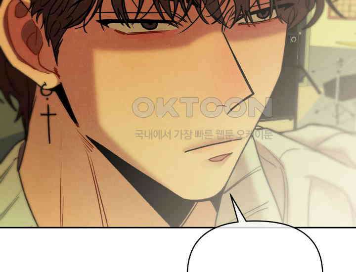 디어 마이 파라다이스 7화 220