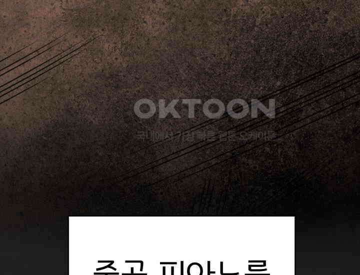 디어 마이 파라다이스 21화 3