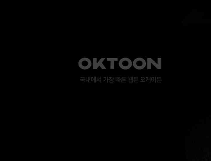 디어 마이 파라다이스 21화 7