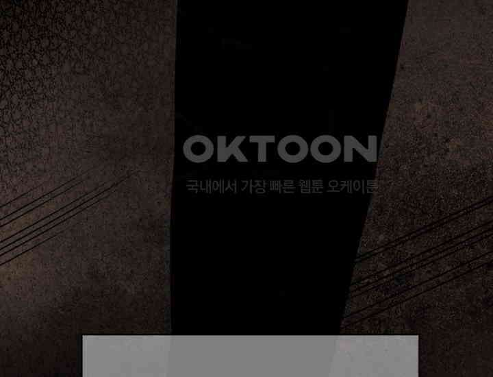 디어 마이 파라다이스 21화 9