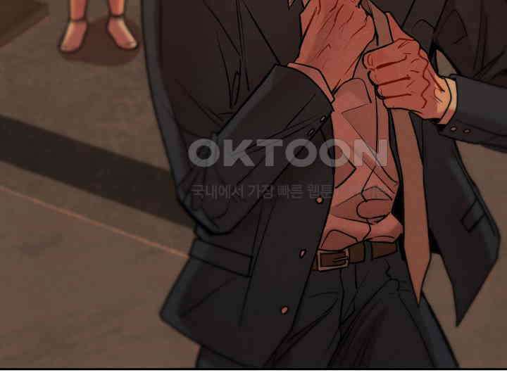 디어 마이 파라다이스 21화 17