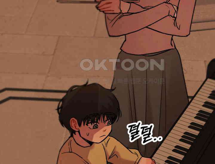 디어 마이 파라다이스 21화 28