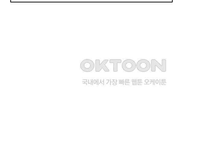 디어 마이 파라다이스 21화 31