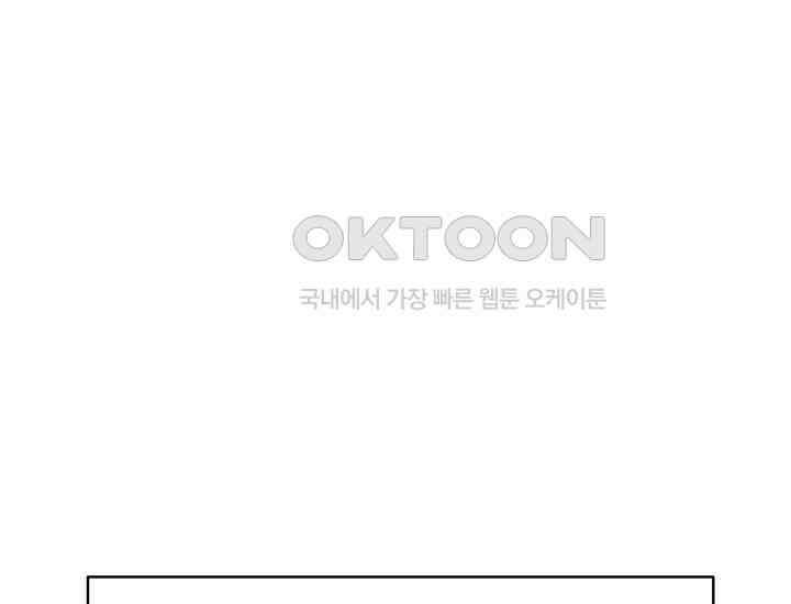 디어 마이 파라다이스 21화 35