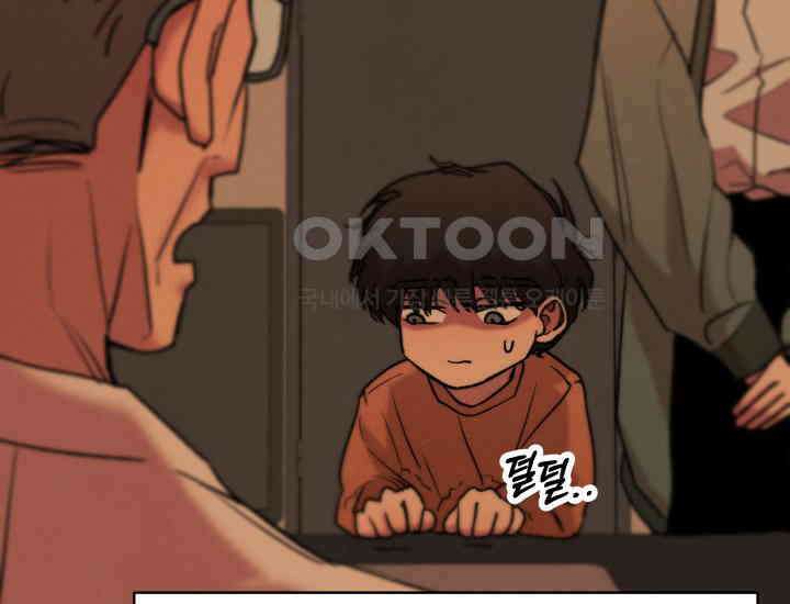디어 마이 파라다이스 21화 38