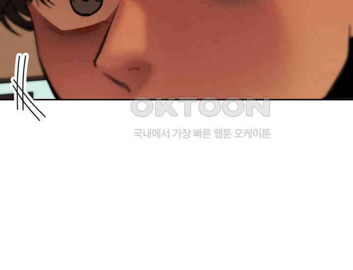 디어 마이 파라다이스 21화 44