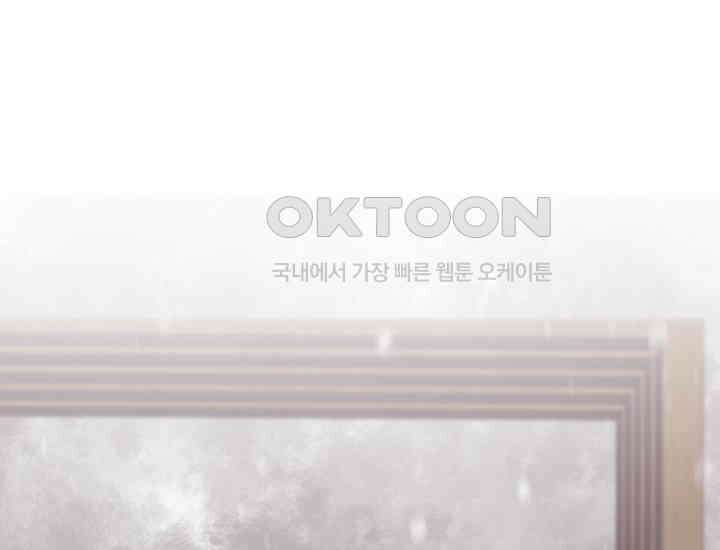 디어 마이 파라다이스 21화 51