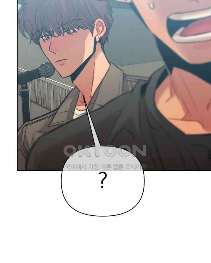 디어 마이 파라다이스 21화 58