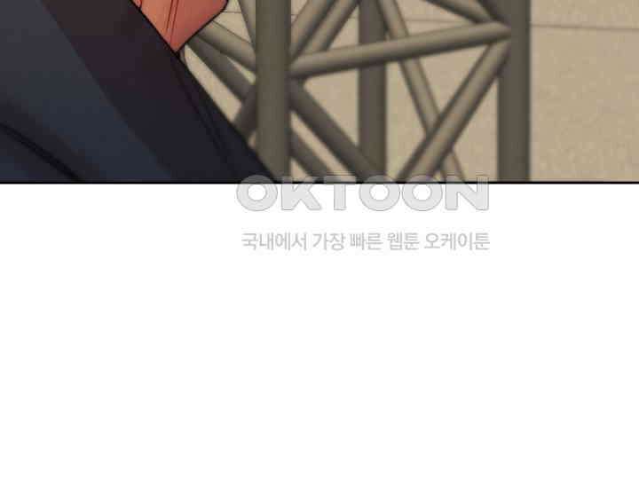 디어 마이 파라다이스 21화 62