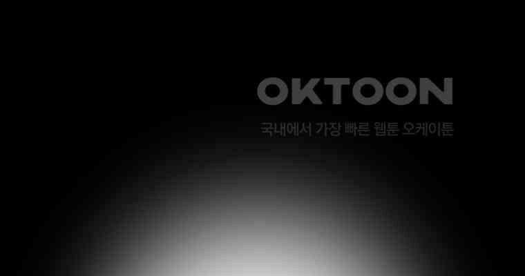 난편하다 38화 7