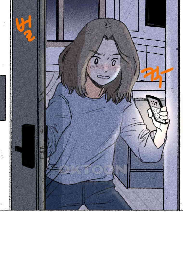 난편하다 38화 13