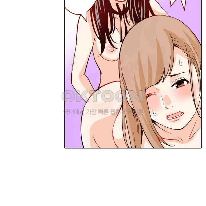 인생 2회차, AV배우로 데뷔?! 98화 6