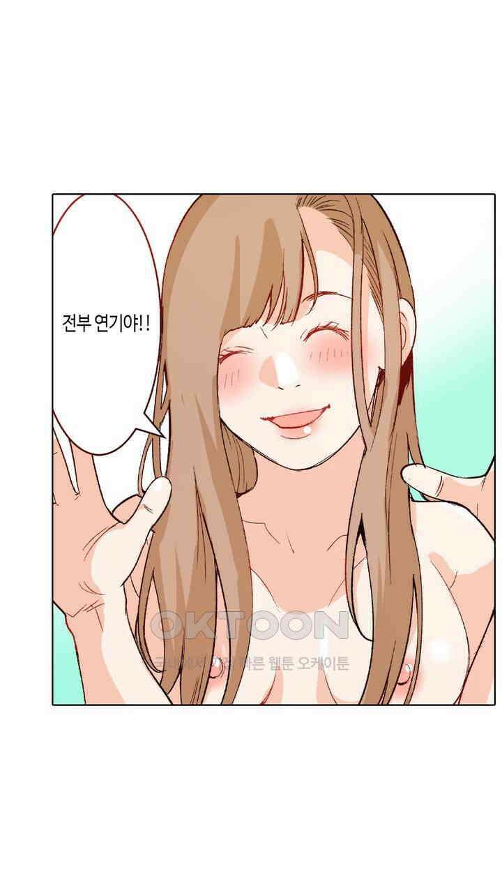 인생 2회차, AV배우로 데뷔?! 98화 11