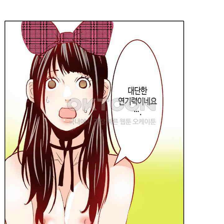 인생 2회차, AV배우로 데뷔?! 98화 12