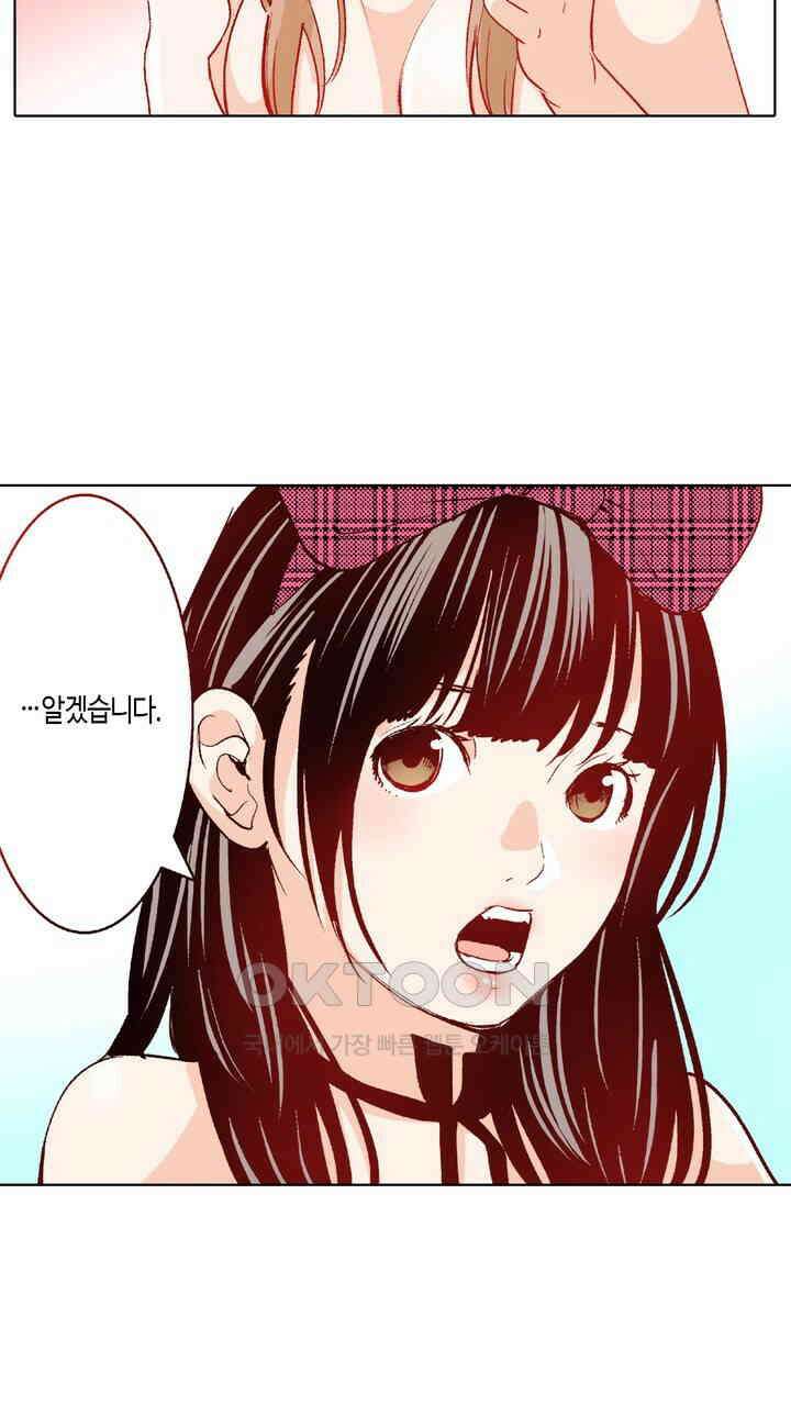 인생 2회차, AV배우로 데뷔?! 98화 15