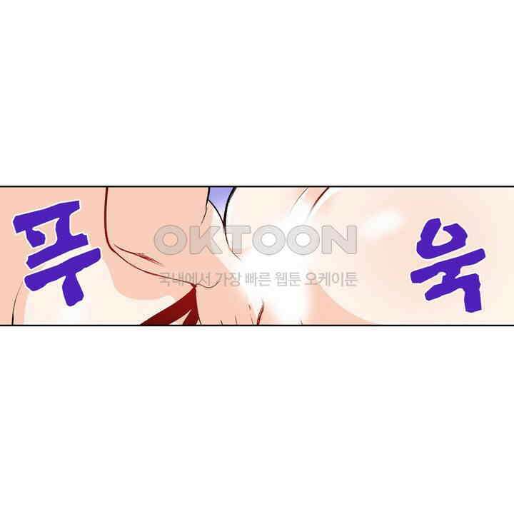 인생 2회차, AV배우로 데뷔?! 98화 18