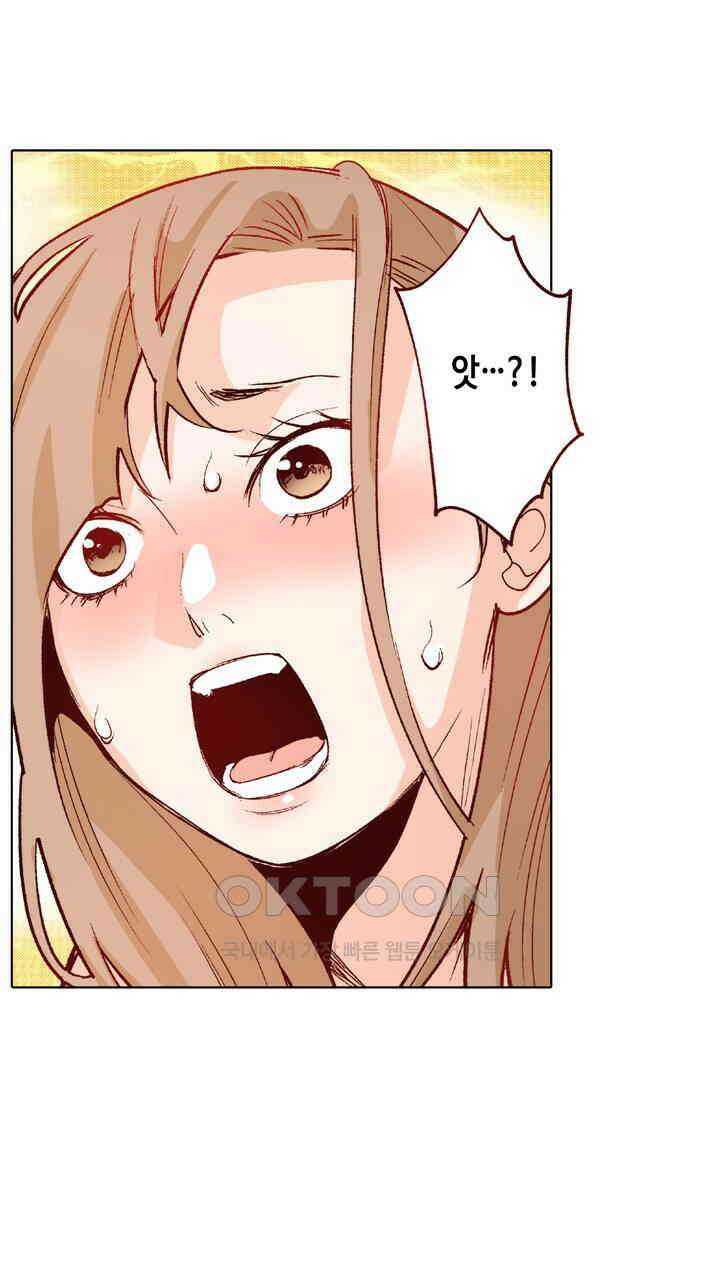 인생 2회차, AV배우로 데뷔?! 98화 23