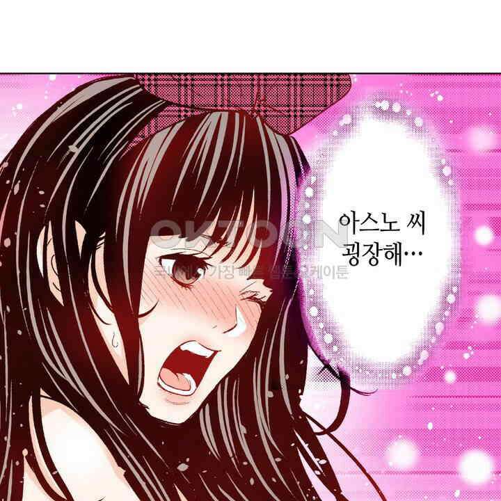 인생 2회차, AV배우로 데뷔?! 98화 28