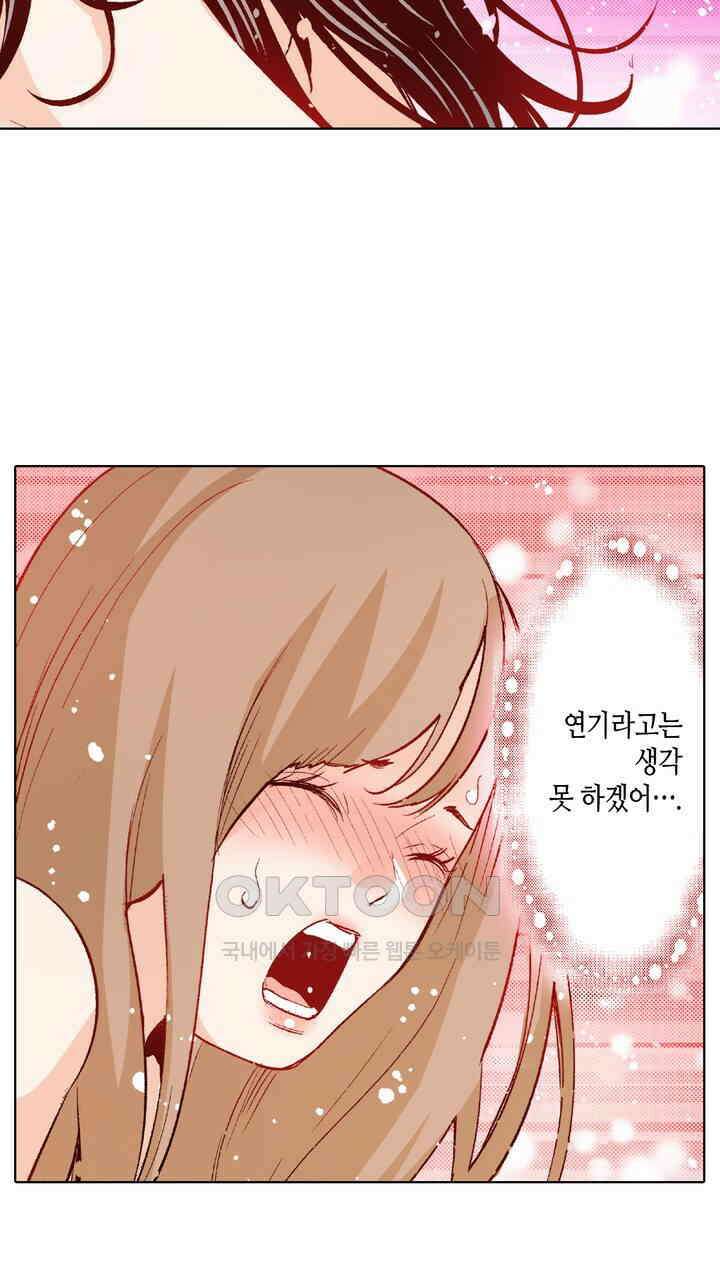 인생 2회차, AV배우로 데뷔?! 98화 29