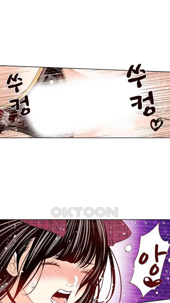 인생 2회차, AV배우로 데뷔?! 98화 31
